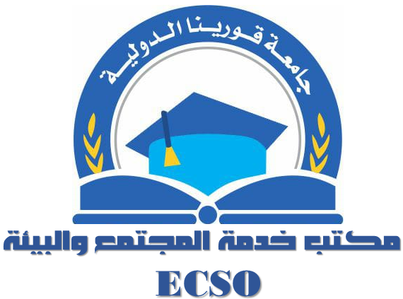 مكتب خدمة المجتمع والبيئة